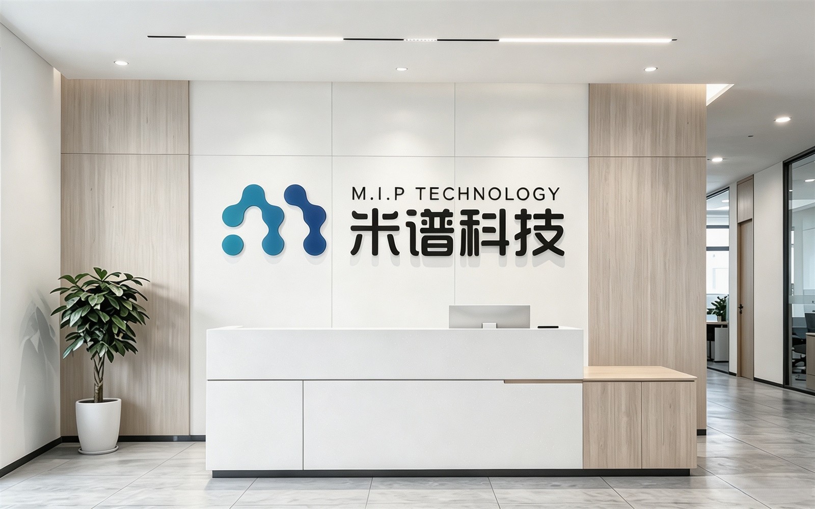 米谱科技公司门面
